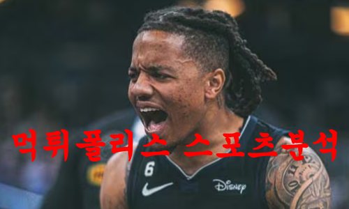 올랜도매직