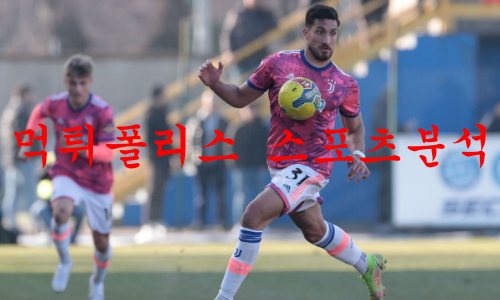 유벤투스