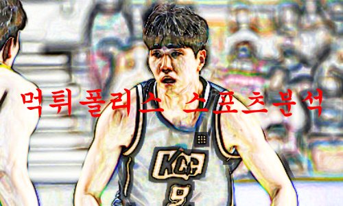전주KCC