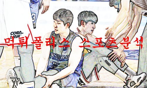 한국가스공사