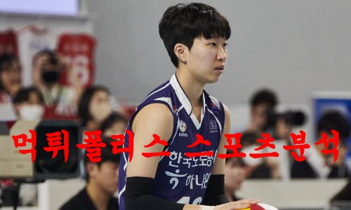 한국도로공사