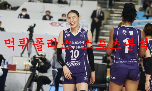 한국도로공사