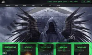 死神 먹튀사이트 순진한 회원을 가스라이팅으로 조종하여 갈취를 일삼아 체포