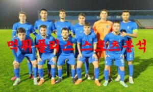 3월28일 UEFA유로 국제친선경기 그리스 리투아니아 해외축구분석 먹튀폴리스