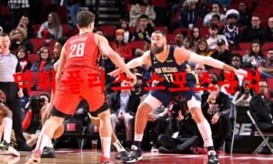 3월22일 NBA 뉴올리언스 펠리컨스 샌안토니오 스퍼스 농구분석 먹튀폴리스 3월22일 NBA 뉴올리언스 펠리컨스 샌안토니오 스퍼스 농구분석 먹튀폴리스