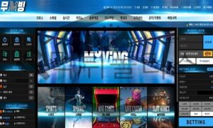 무빙 신규사이트 화려한 네온사인으로 유혹을 하여 스마트하게 검토 진행 중 무빙 신규사이트 화려한 네온사인으로 유혹을 하여 스마트하게 검토 진행 중