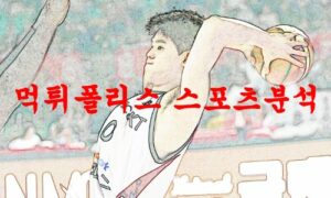 3월29일 KBL 수원KT 소닉붐 서울삼성 썬더스 국농 프리뷰 및 분석 먹튀폴리스 3월29일 KBL 수원KT 소닉붐 서울삼성 썬더스 국농 프리뷰 및 분석 먹튀폴리스