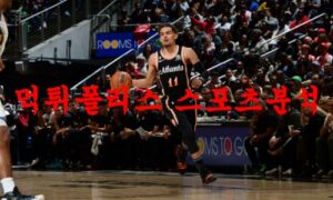 3월22일 NBA 애틀랜타 호크스 디트로이트 피스톤스 해외농구분석 먹튀폴리스 3월22일 NBA 애틀랜타 호크스 디트로이트 피스톤스 해외농구분석 먹튀폴리스