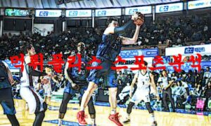 3월29일 KBL 전주KCC 이지스 대구 한국가스공사 페가수스 분석 먹튀폴리스 3월29일 KBL 전주KCC 이지스 대구 한국가스공사 페가수스 분석 먹튀폴리스