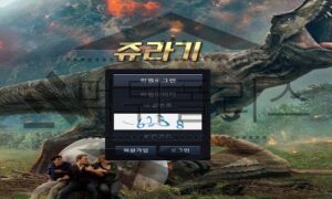 쥬라기 신규사이트 고대의 공룡을 전시해 무서운 감정을 연상하게 할지 검진 중 쥬라기 신규사이트 고대의 공룡을 전시해 무서운 감정을 연상하게 할지 검진 중