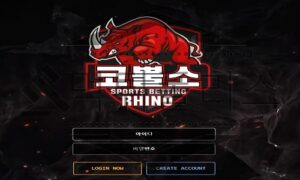 코뿔소 신규사이트 화가 나면 상대할 자가 없다는 동물을 내세운 만큼 모니터링 중 코뿔소 신규사이트 화가 나면 상대할 자가 없다는 동물을 내세운 만큼 모니터링 중