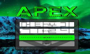 APEX 먹튀사이트 돈이라면 무조건 갈취하며 희열을 느끼는 악인들 일망타진하다
