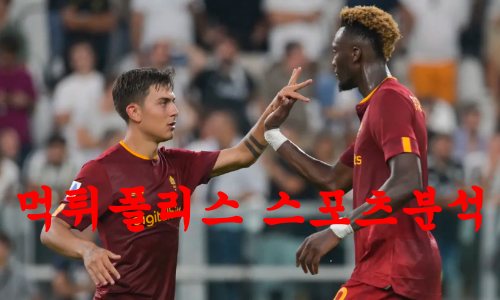 AS로마