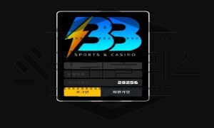 BB 신규사이트 꾸밈없는 모습이 진실 된 것인지 대충 만든 건지 파악 중 BB 신규사이트 꾸밈없는 모습이 진실 된 것인지 대충 만든 건지 파악 중