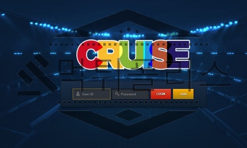 CRUISE 신규사이트