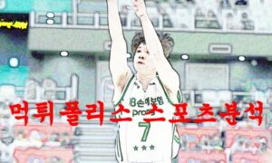 3월4일 KBL 원주 DB 프로미 대구 한국가스공사 페가수스 농구분석 먹튀폴리스 3월4일 KBL 원주 DB 프로미 대구 한국가스공사 페가수스 농구분석 먹튀폴리스