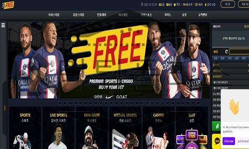 FREE 신규사이트