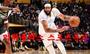 3월6일 NBA LA레이커스 골든스테이트 워리어스 느바분석 먹튀폴리스 3월6일 NBA LA레이커스 골든스테이트 워리어스 느바분석 먹튀폴리스