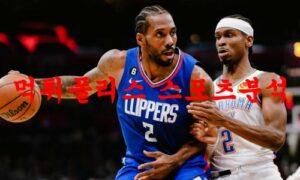 3월24일 NBA LA 클리퍼스 오클라호마시티 썬더 농구분석 먹튀폴리스 3월24일 NBA LA 클리퍼스 오클라호마시티 썬더 농구분석 먹튀폴리스