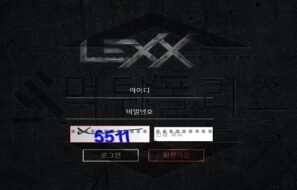 LEXX 신규사이트 범죄를 저지를 가능성이 상당히 높아 조심히 접근 중