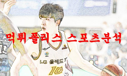 LG세이커스