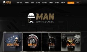 MAN 신규사이트 상남자들을 원하는 것을 보아 당장이라도 확인 작업 중 MAN 신규사이트 상남자들을 원하는 것을 보아 당장이라도 확인 작업 중