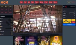 MGM 신규사이트 도둑처럼 제 발 저리며 회원에게 악행을 일삼 을지 확인 중 MGM 신규사이트 도둑처럼 제 발 저리며 회원에게 악행을 일삼 을지 확인 중
