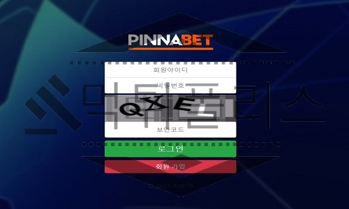 PINNABET 신규사이트