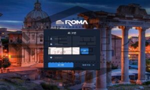 ROMA 신규사이트 유럽풍의 건축물이 인상적인 만큼 뜨거운 시선으로 점검 중 ROMA 신규사이트 유럽풍의 건축물이 인상적인 만큼 뜨거운 시선으로 점검 중