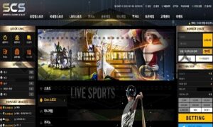 SCS 신규사이트 애니 캐릭터를 보며 약탈을 해 피해를 주지는 않을지 주시 중 SCS 신규사이트 애니 캐릭터를 보며 약탈을 해 피해를 주지는 않을지 주시 중