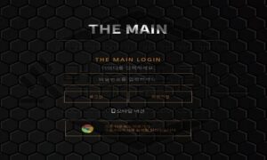 THEMAIN 신규사이트 대표적인 과거 사례들을 돌아보며 조회 중 THEMAIN 신규사이트 대표적인 과거 사례들을 돌아보며 조회 중