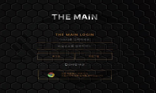 THEMAIN 신규사이트