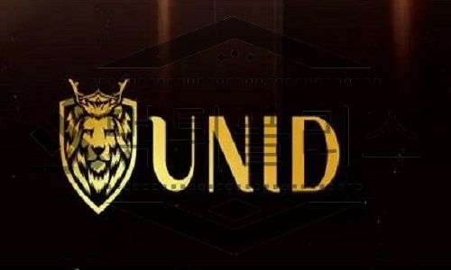 UNID 먹튀사이트