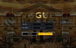 VOGUE 신규사이트 유행을 말하니 시대를 이끌어갈 역량이 있는지 판단 중