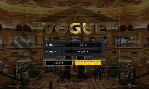 VOGUE 신규사이트
