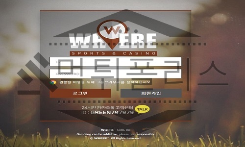 WHERE 신규사이트