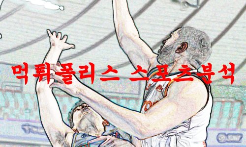 고양데이원