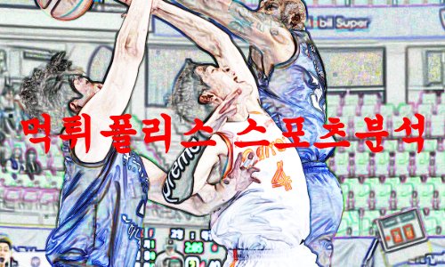 고양캐롯