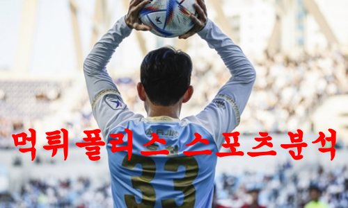 대구FC