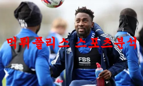 레스터시티FC