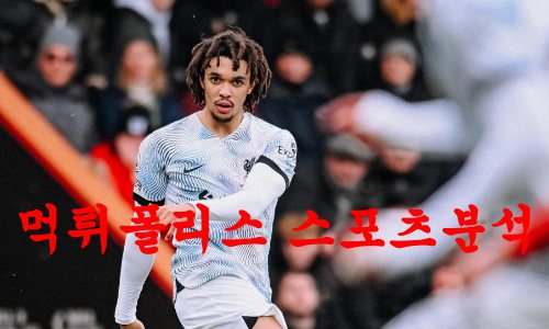 리버풀FC