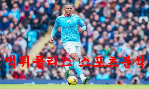 맨시티