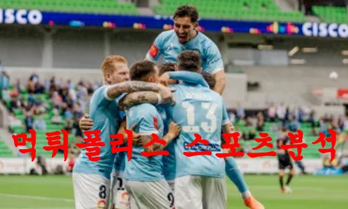 멜버른시티