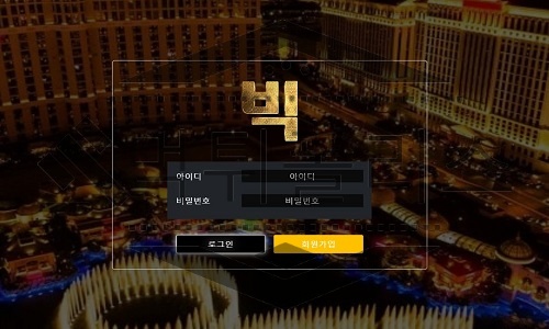 빅 신규사이트