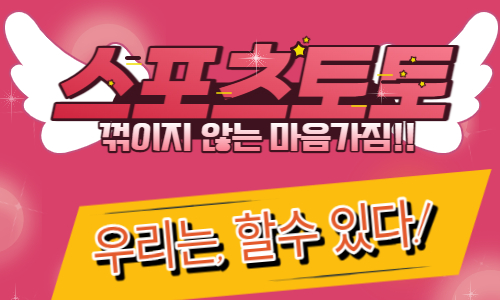 사설사이트