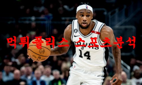 샌안토니오