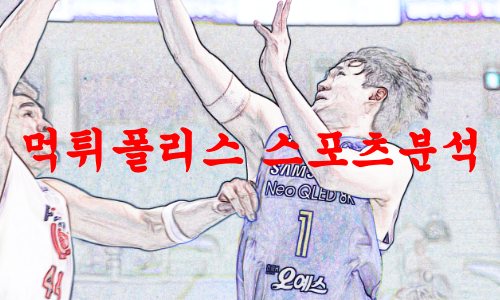 서울삼성