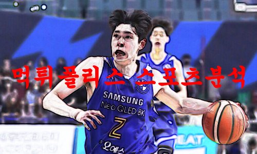 서울삼성