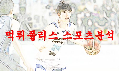서울삼성