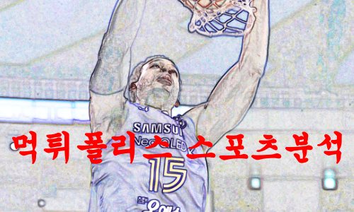 서울삼성